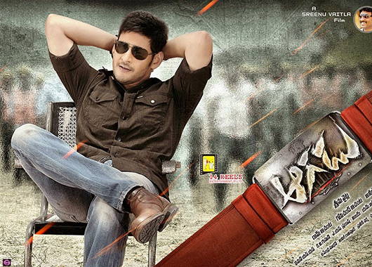Aagadu 13th day collections